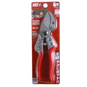 アルス アンビル剪定鋏 VA-8Zの詳細画像4