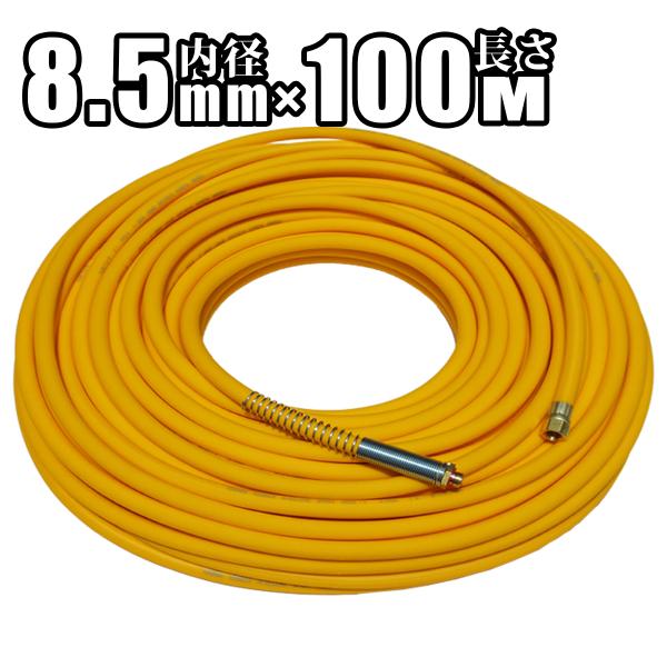 【十川ゴム】スプレーホース 動噴ホース HIDX-３ 金具付 8.5mm×100m