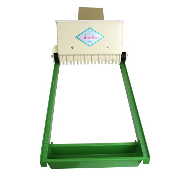 広田 みくに式播種機 DX