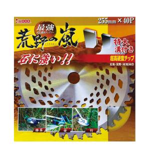 アイウッド 荒野の嵐チップソー 255 1枚組の詳細画像2
