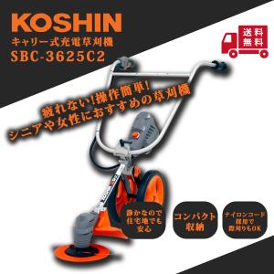 工進（KOSHIN） エンジン式草刈機EBC用 EBC-26C刃受金具・ボルト
