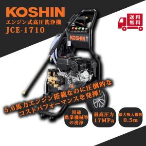 ツルミポンプ 高圧洗浄機 鶴見製作所 HPJ-4120ME : AZTEC ヤフー