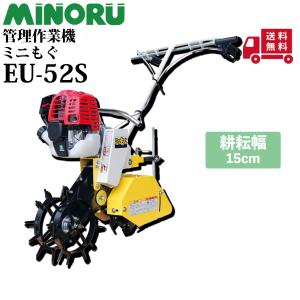 みのる産業 みのる オプション部品 静電噴口 FS-40用 噴板0.7φ