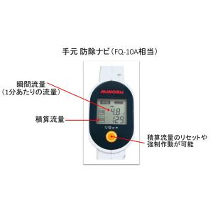 みのる 静電噴口 (一般型) e-ジェッター ...の詳細画像2