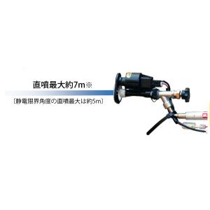 みのる 噴霧可変型静電噴口 FS-90の詳細画像2