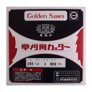 ツムラ 津村鋼業 刈払機用刈刃 255×1.4...の詳細画像3