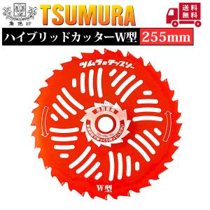 ツムラ チップソー L-52 オールラウンド 255 5枚組 : プランハーベ