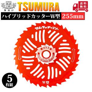 ツムラ (25枚セット特価) チップソー L-52 オールラウンド 草刈刃