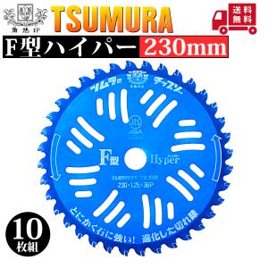 シンゲン めちゃかる スーパー林童 230×36P 10枚組 : プランハーベ