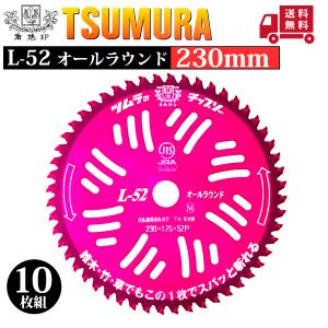 シンゲン めちゃかる スーパー林童 230×36P 10枚組 : プランハーベ