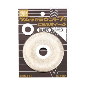 ツムラ 津村鋼業 ラウンド7φ CBNホイール...の詳細画像1