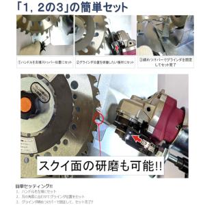 ツムラ 津村鋼業 チップソー研磨機 ケンちゃん...の詳細画像3