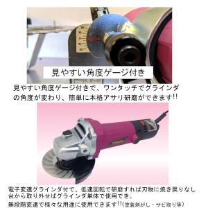 ツムラ 津村鋼業 チップソー研磨機 ケンちゃん...の詳細画像5
