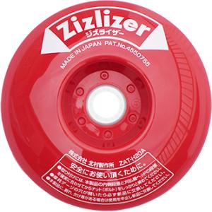 刈払機用安定板 ジズライザー ZAT-H20A