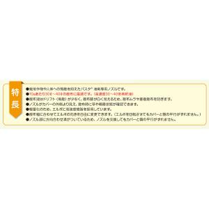 ヤマホ バスタノズル LV35 人力用・バッテ...の詳細画像4