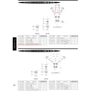 ヤマホ部品 N-ESY45-8 キリナシESY...の詳細画像1