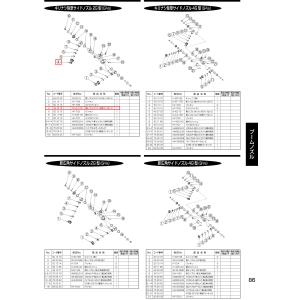 ヤマホ部品 広角キリナシチップ N-KA-12...の詳細画像1