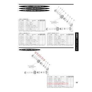 ヤマホ部品 N-KA-10RR 広角キリナシR...の詳細画像2
