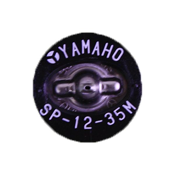 ヤマホ部品 SP型噴版S型 SP-12-35MS (コードNo 493037)