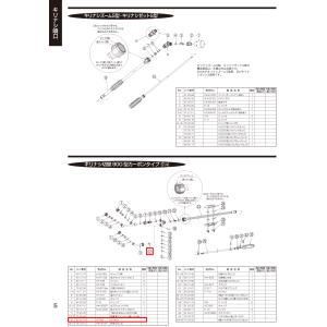 ヤマホ部品 PK H-704 (コードNo 5...の詳細画像3