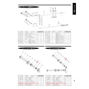ヤマホ部品 PK H-704 (コードNo 5...の詳細画像4