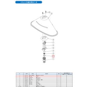 ヤマホ部品 PK HF-702 (コードNo ...の詳細画像2