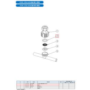 ヤマホ部品 PK HF-702 (コードNo ...の詳細画像3