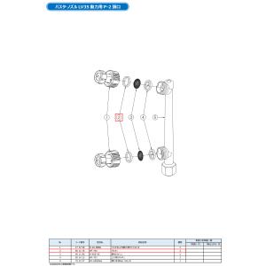 ヤマホ部品 PK HF-702 (コードNo ...の詳細画像4