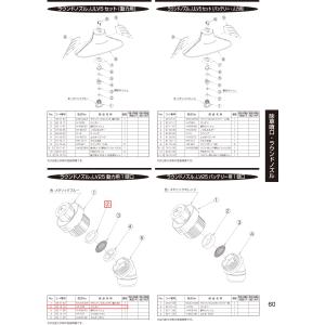 ヤマホ部品 PK HF-702 (コードNo ...の詳細画像5