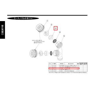 ヤマホ部品 PK(赤) H-704R (コード...の詳細画像1