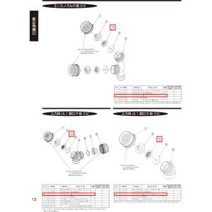 ヤマホ部品 網入PK50# 黒 H-701-5...の詳細画像2