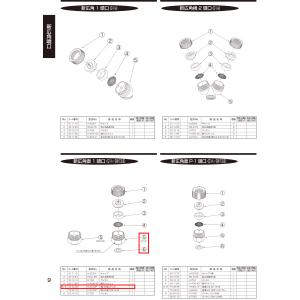 ヤマホ部品 H-2103P 噴口台組(G1/4...の詳細画像1