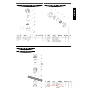 ヤマホ部品 整流板 HF-712-40 (コー...の詳細画像4