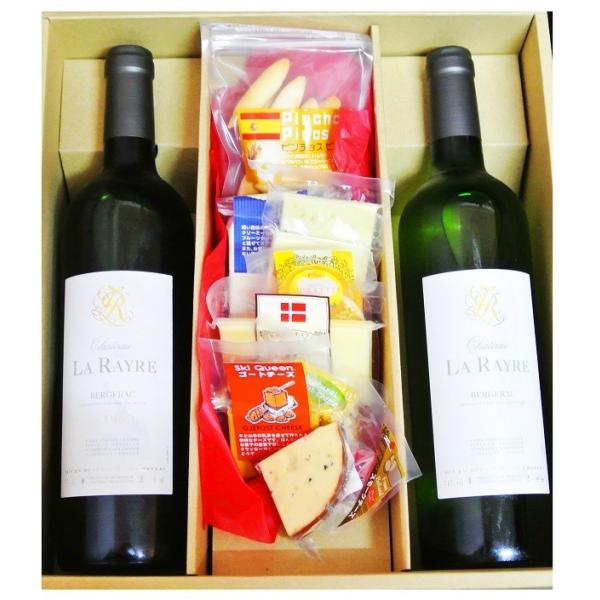 ギフト　フランスワイン　シャトー・ラ・レイル　ベルジュラック　赤白　＆　チーズ＆ピコス 10種セット