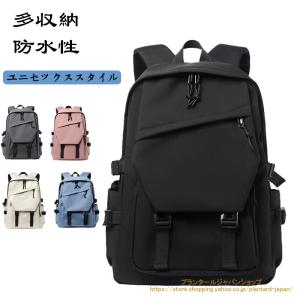 リュック リュックサック バックパック パソコン...の商品画像