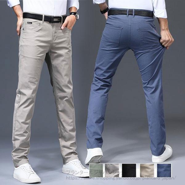 パンツ ゴルフウェア メンズ ゴルフパンツ ズボン ロングパンツ 通気性 脚長効果 春秋 カジュアル...