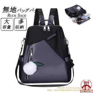 リュック レディースバッグ ビジネス 革 小物入...の商品画像