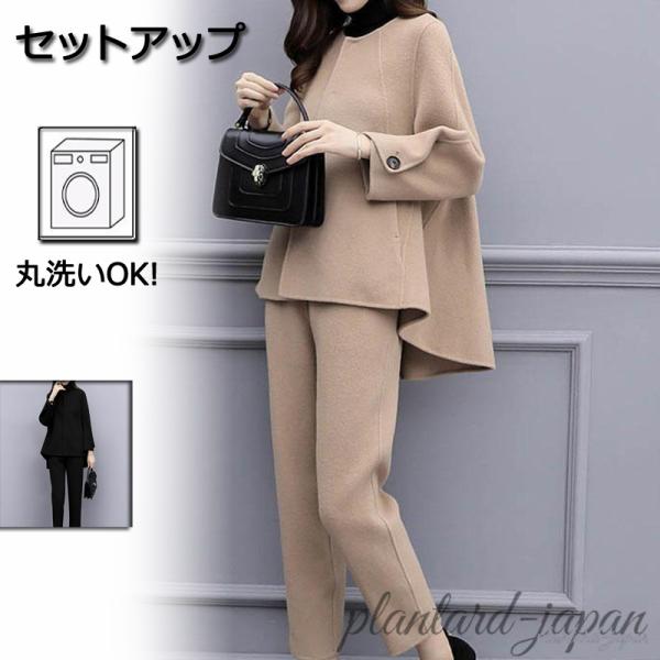 卒業式 服 母 セットアップ レディース 2点セット パンツスーツ フォーマル ゆったり 体型カバー...