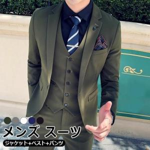 スリーピーススーツ ビジネススーツ メンズ スーツ スリム ビジネス