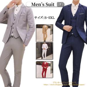 スーツ メンズ 4点セット2つボタン レギュラーフィット 上下洗える