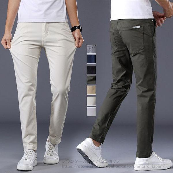 チノパンツ　ゴルフウェア メンズ ストレッチ パンツ ゴルフパンツ ズボン ロング 伸縮性良い 通気...