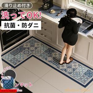 珪藻土キッチンマット ソフト L字 キッチンマットカーペット拭ける 北欧 キッチン マット 洗える おしゃれ ソフト 大判 サイズ 台所マット 珪藻土マット滑り止め