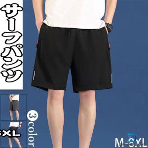 サーフパンツ 海パン 水着 メンズ 海パン インナー サーフショーツ ボードショーツ ハーフパンツ 大きいサイズ 競泳 水泳 プール ジム 練習用 男子