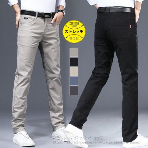 ゴルフウェア メンズ ストレッチ パンツ ゴルフパンツ 秋　ズボン ロング 伸縮性良い 通気性 カジ...