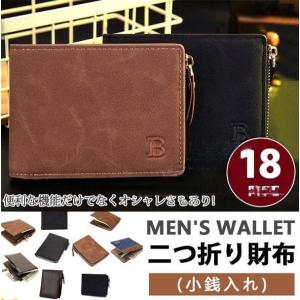 二つ折り財布 マレリー 札入＋タオルハンカチMG00580 ブラック