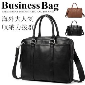 ビジネスバッグ ブリーフケース メンズ カバン 通勤 出張 就活 オフィス フォーマル パソコン 通学 ブラック 大容量 2WAY ショルダー　面接