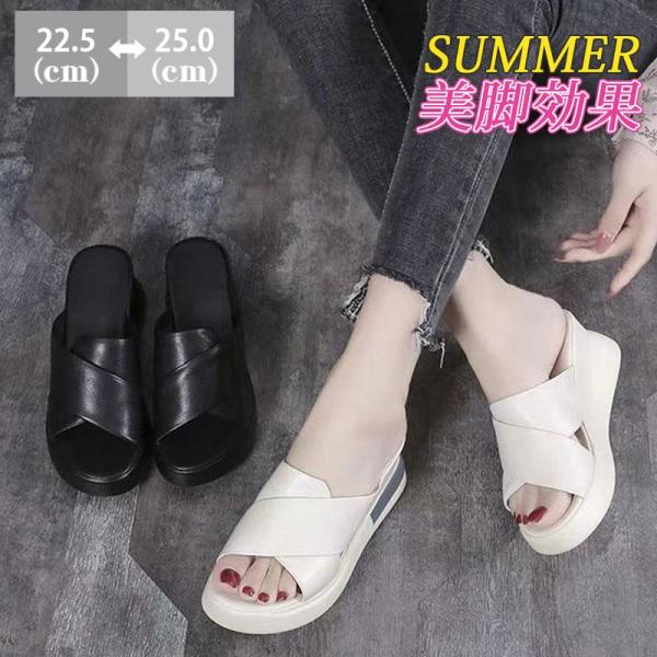 厚底サンダル レディース ウエッジソール スリッパ 歩きやすい ヒールサンダル カジュアル 美脚 滑...