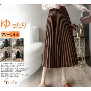 厚手 スカート プリーツ ロング 秋冬 暖かい ミモレ丈 レディース aライン ウェストゴム 体型カバー 揺れる 着痩せ オシャレ 通勤 オフィス