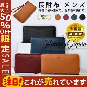 長財布 財布 メンズ レディース ラウンドファスナー ブランド BEN