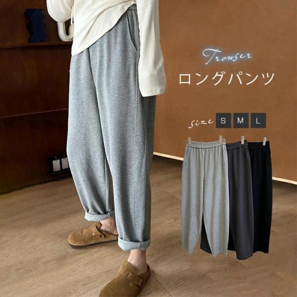 パンツ レディース 春秋 ワイドパンツ スウェットパンツ ワイドパンツ イージーパンツ ガウチョパン...